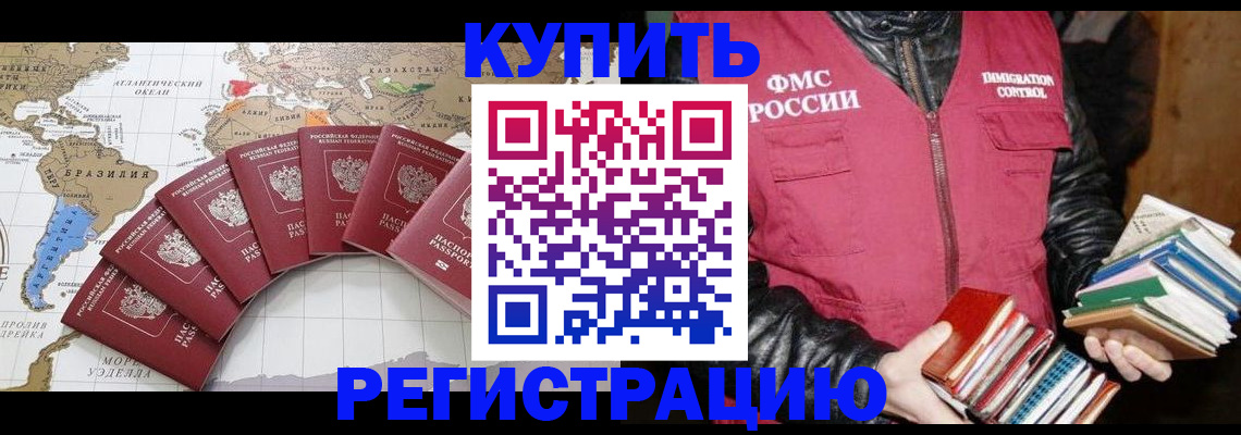 пропишу в квартире в Пермской области