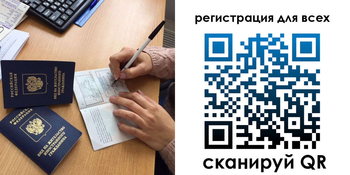 прописка от собственника в Пермской области