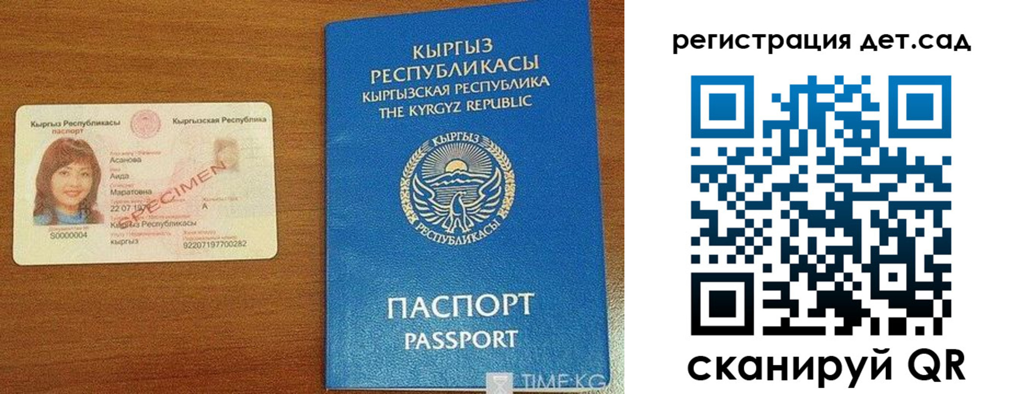 временная регистрация недорого в Пермской области