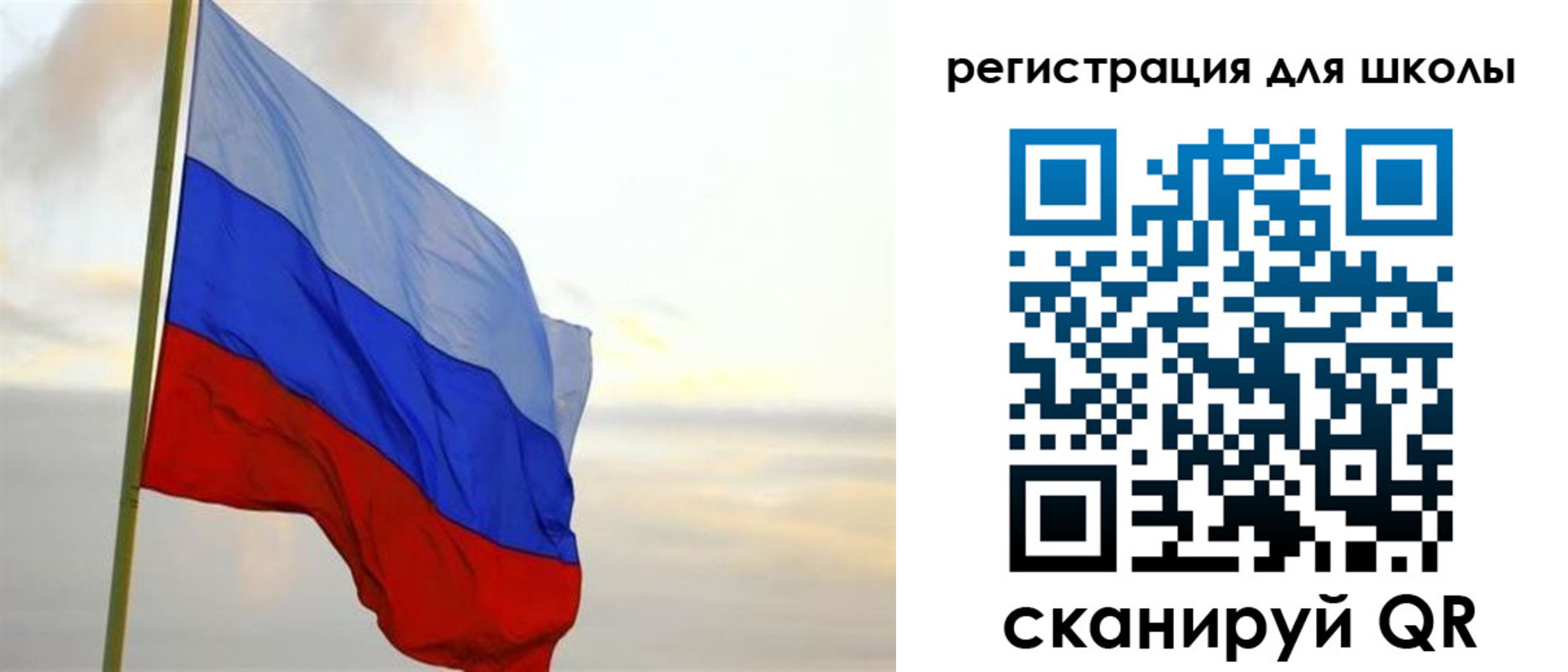 прописка в Пермской области