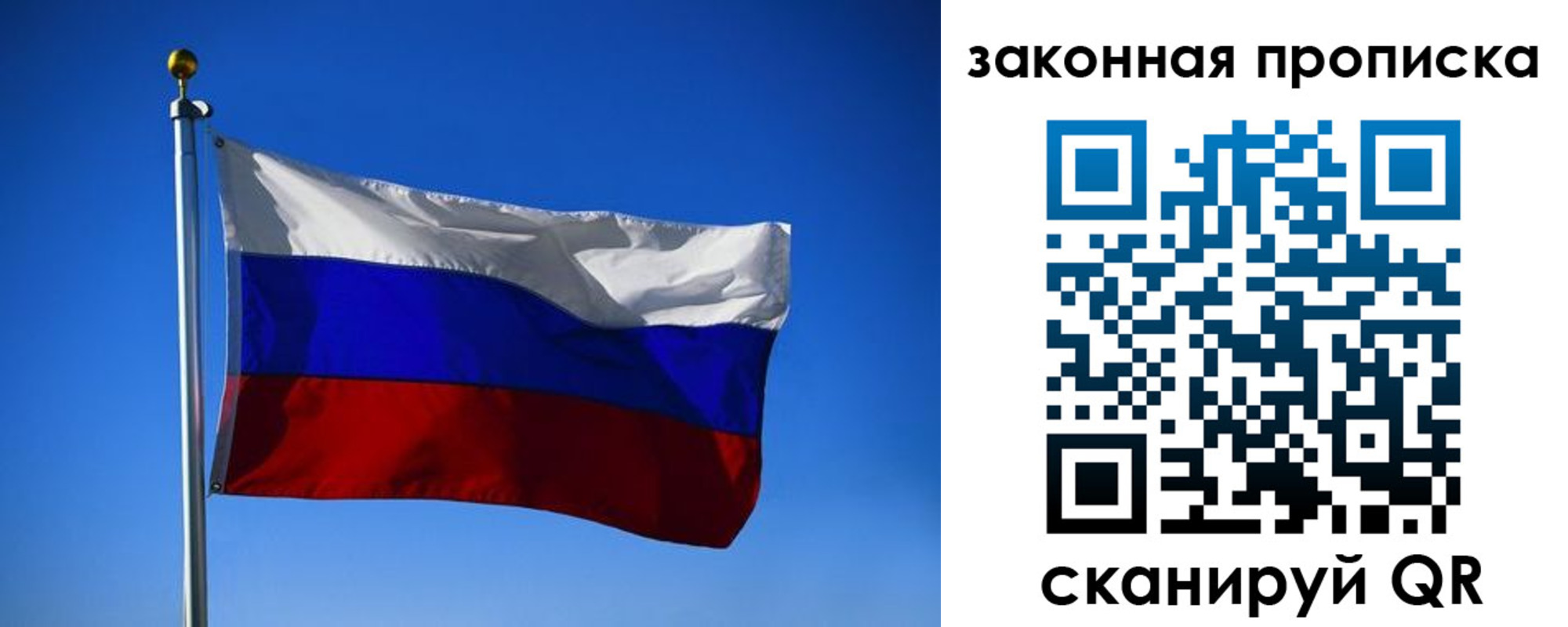 временная регистрация собственник в Пермской области
