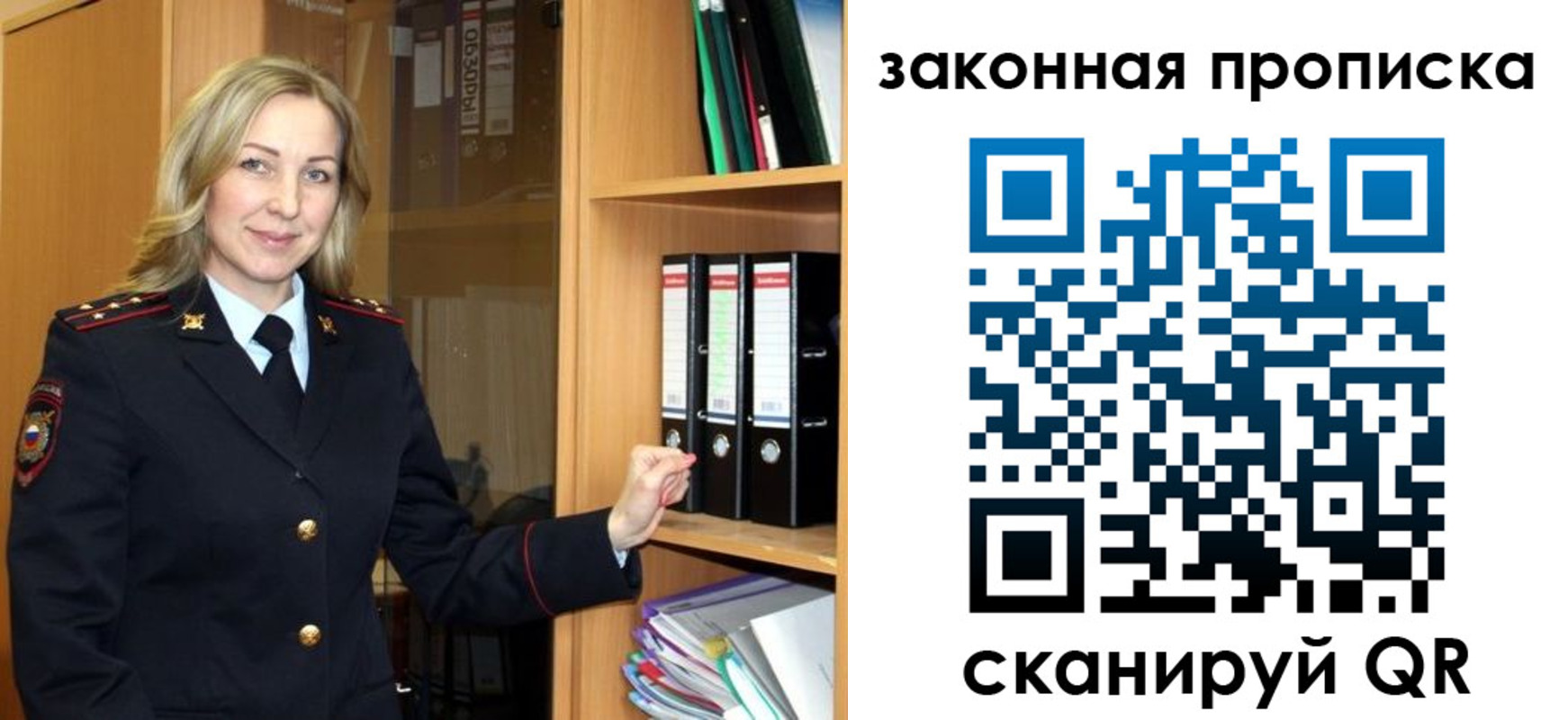 временная регистрация собственник в Пермской области