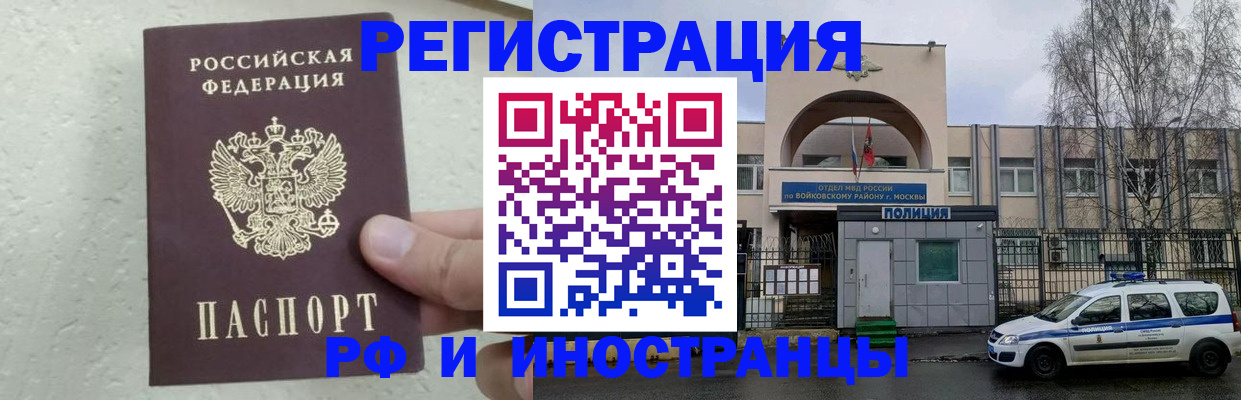 пропишу в квартире в Пермской области